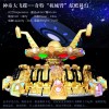 山西新型游乐设备厂家_神童文旅科技大型游乐场设备_放心可靠
