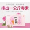 超值的排毒丸供应子宫肌瘤