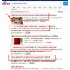 郑州网络优化
推广|郑州聚商科技专业提供郑州百度推广