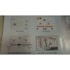 划算的矿山数字化系统厂家直销-传感器变送器系列厂家