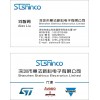 上海STMCU一级代理