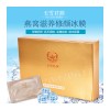 想买放心的面膜贴，就来读你生物|色斑