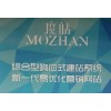 口碑好的商务卫士公司_云南星旗云石-施甸网站建设