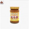 厨尚皇花生酱加工