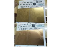 不锈钢门板焊接冷焊机何先生广州不锈钢焊接冷焊机小何图2