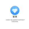 沈阳交易支付推广-有保障的微领地小蜜APP