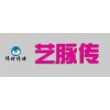 蚌埠音乐艺考培训好选艺脉传