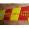 燃气警示带厂家-成都销量好的燃气警示带提供商