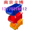 南京零件盒、磁性材料卡，环球牌零件盒厂家