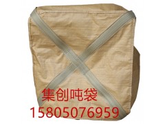 深圳装沙吨袋深圳太空袋厂家深圳抗老化吨袋图2