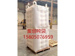 深圳垃圾吨袋深圳PP集装袋深圳集装袋图2