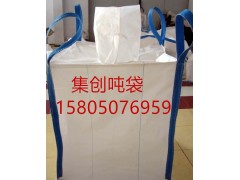 深圳桥梁预压袋深圳集装袋厂家深圳太空袋图2