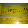优质电力警示带_成都价位合理的电力警示带推荐
