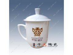 陶瓷会议杯促销赠品陶瓷茶杯套装杯碟图3
