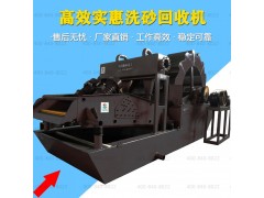 洗砂机设备多少钱重型洗砂机供应商美卓重工直供图3