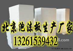 21-17-02-81-21620_conew1