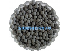 灰色碱性球/高碱高钙球/碱性电气石球/弱碱性水ph值是多少图3