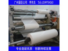杜邦T410纸/NOMEX纸/诺美纸/防火隔热纸/电机绝缘纸图2