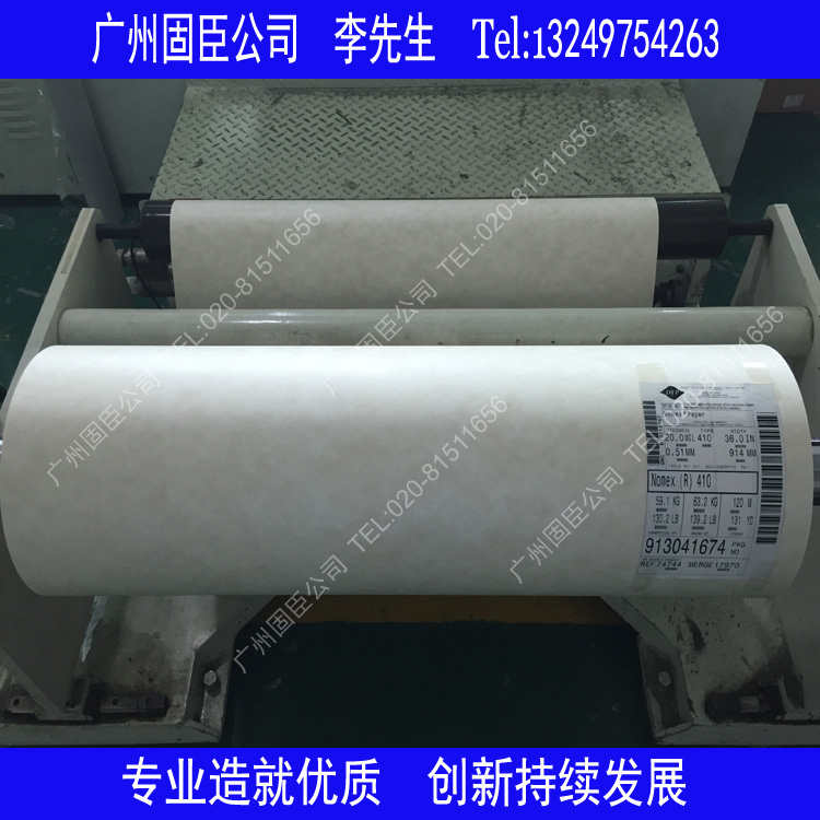 NOMEX-4