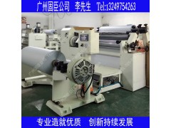 厂家直销大量供应DMDDM(F级)变压器互感器绝缘纸图2