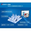 管理软件方案