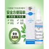 深圳治疗头虱药哪里有卖
