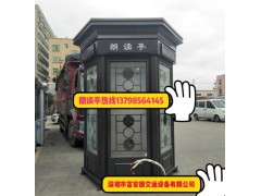 湖南师大附中梅溪湖中学朗读亭悦读亭图2