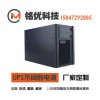 鄂尔多斯ups三进单出/内蒙古铭优科技