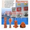 上海太平洋制泵业集团XBC型柴油机消防泵组太平洋泵业