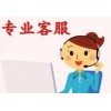 电商动态评分就选网店售后外包