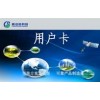 兰州IC卡超声波热量表供应商
