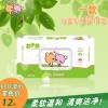 振华卫生用品提供具有口碑的手口湿纸巾，湿巾