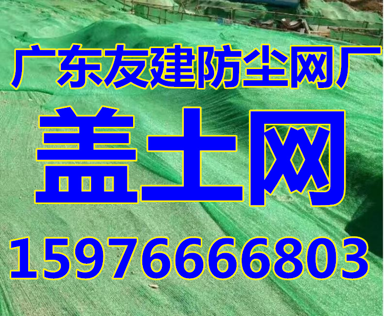 防尘网006