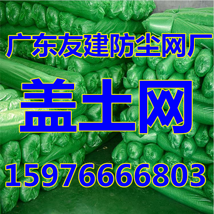 防尘网038