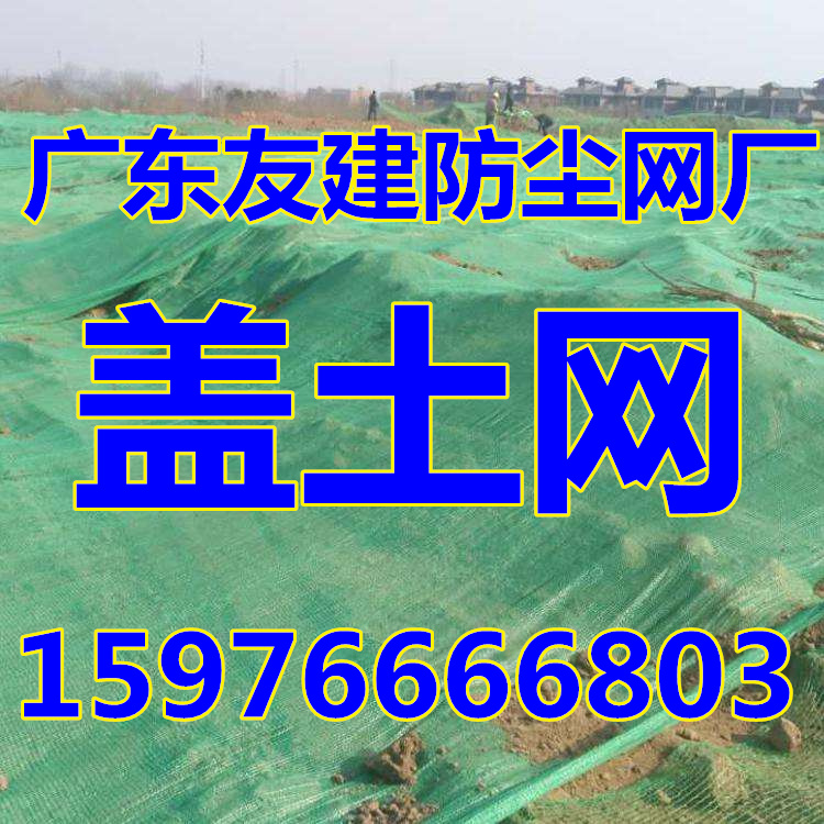 防尘网030