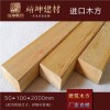 建筑木方厂家直销靖坤供