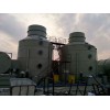 酸雾吸收塔专卖店-许昌哪里有质量优良的酸雾吸收塔