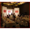 福州会议布置搭建公司