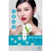 南阳不错的婍人儿洗卸二合一洁面泡泡火热热销中-价格划算的婍人