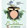 哪里能买到口碑好的婍人儿水光奢颜气垫CC，创新型的婍人儿水光