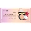 河南娜代尔商贸专业供应好的婍人儿水光奢颜气垫CC|婍人儿水光