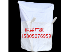 江西吨袋江西吨袋厂家图2