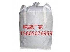 江西吨袋江西吨袋厂家图3