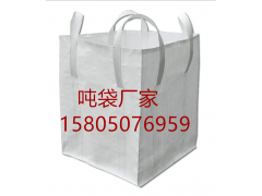 江西集装袋江西集装袋厂家图2