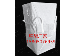江西集装袋江西集装袋厂家图3