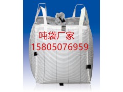 九江吨袋九江吨袋厂家图2