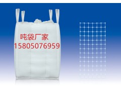九江吨袋九江吨袋厂家图3