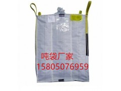 九江集装袋九江集装袋厂家图2