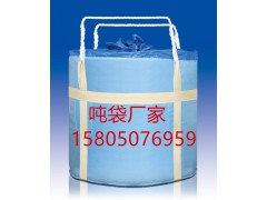 九江集装袋九江集装袋厂家图3