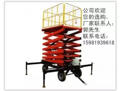 自行走式液压·升降平台图2